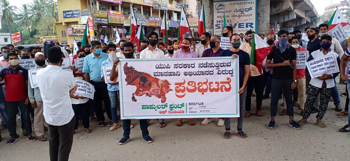 ಹತ್ರಸ್ ಘಟನೆ ಖಂಡಿಸಿ ಬಿ.ಸಿ.ರೋಡಿನಲ್ಲಿ ಪಿಎಫ್ ಐ ಪ್ರತಿಭಟನೆ