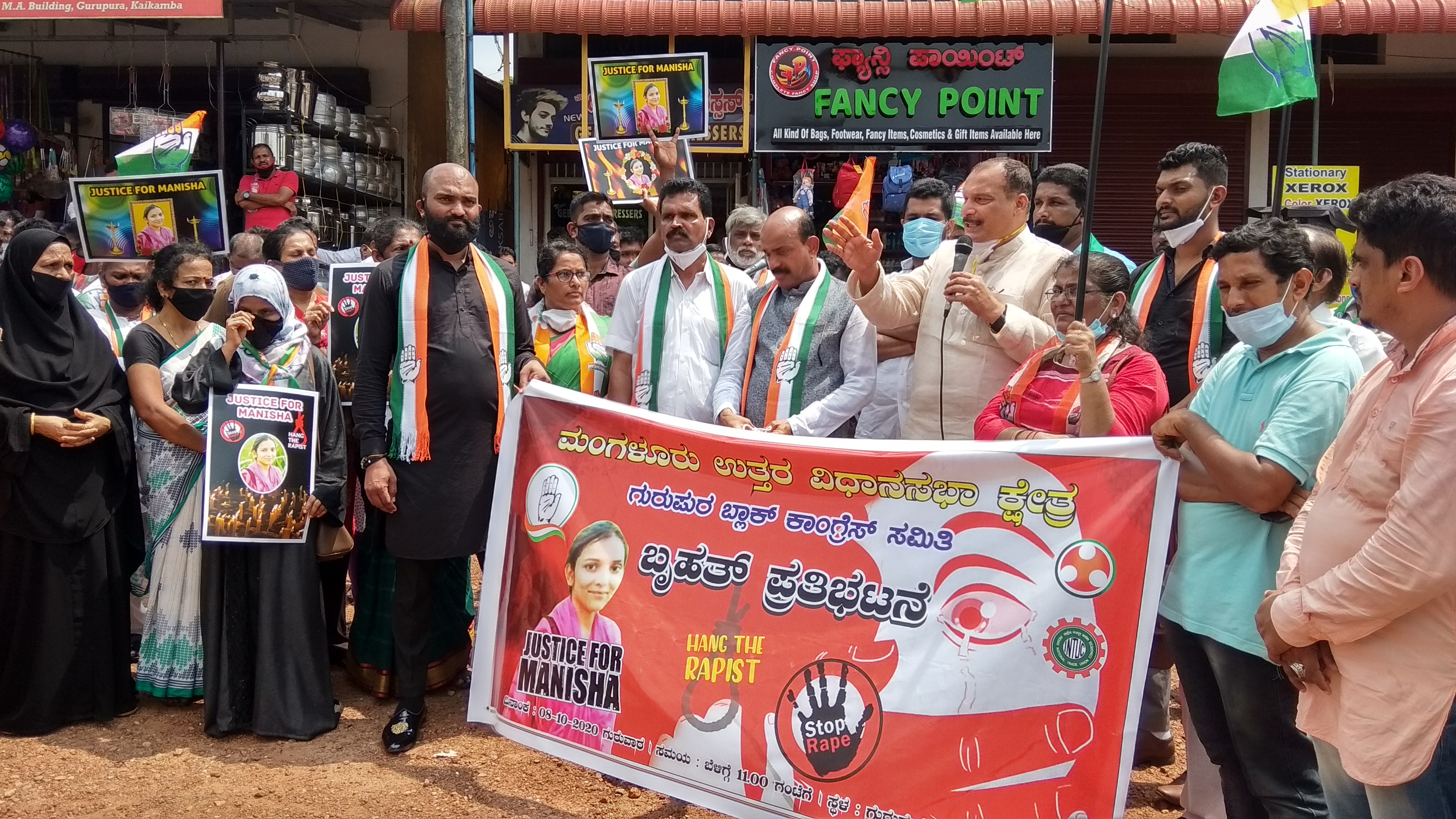 ಹತ್ರಸ್ ಘಟನೆ ಖಂಡಿಸಿ ಕೈಕಂಬ ಜಂಕ್ಷನ್‌ನಲ್ಲಿ ಕಾಂಗ್ರೆಸ್‌ನಿಂದ ಧರಣಿ