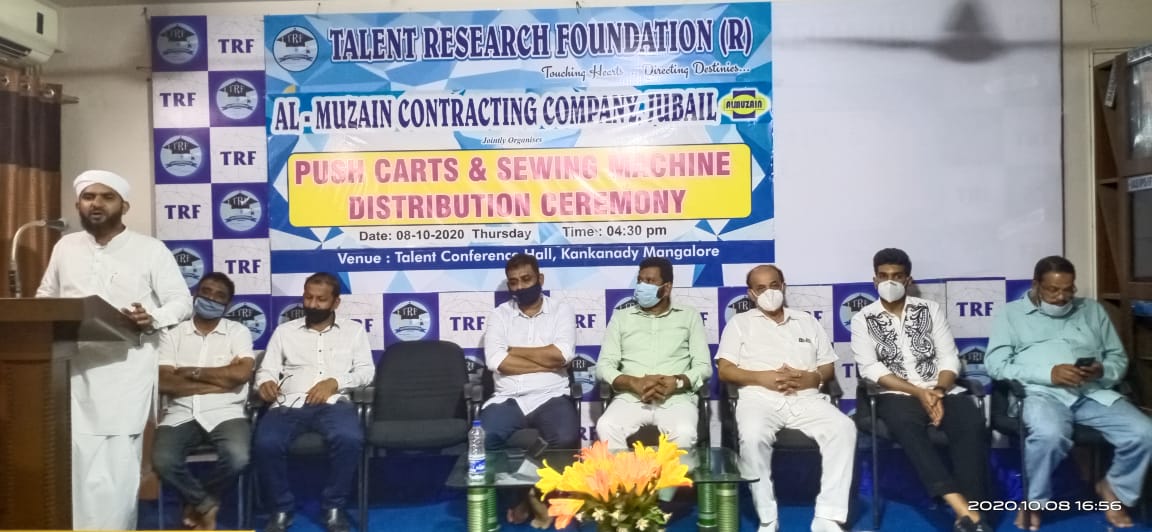 ​ಮಂಗಳೂರು: ಟಿಆರ್‌ಎಫ್, ಅಲ್‌ಮುಝೈನ್‌ನಿಂದ ತಳ್ಳುಗಾಡಿ ಮತ್ತು ಹೊಲಿಗೆ ಯಂತ್ರ ವಿತರಣೆ