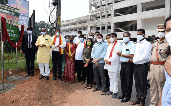 ಬ್ರಹ್ಮಗಿರಿ ಜಂಕ್ಷನ್- ಬನ್ನಂಜೆ ರಸ್ತೆಗೆ ‘ನಾಡೋಜ ಡಾ.ಜಿ.ಶಂಕರ್ ರಸ್ತೆ’ ನಾಮಕರಣ