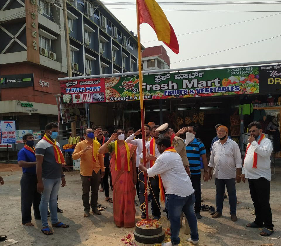 ಪಡುಬಿದ್ರಿಯಲ್ಲಿ ಕನ್ನಡ ರಾಜ್ಯೋತ್ಸವ