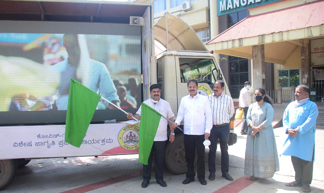 ಮಂಗಳೂರು : ಕೋವಿಡ್ ಜಾಗೃತಿ ಜಾಥಾ ವಾಹನಕ್ಕೆ ಚಾಲನೆ