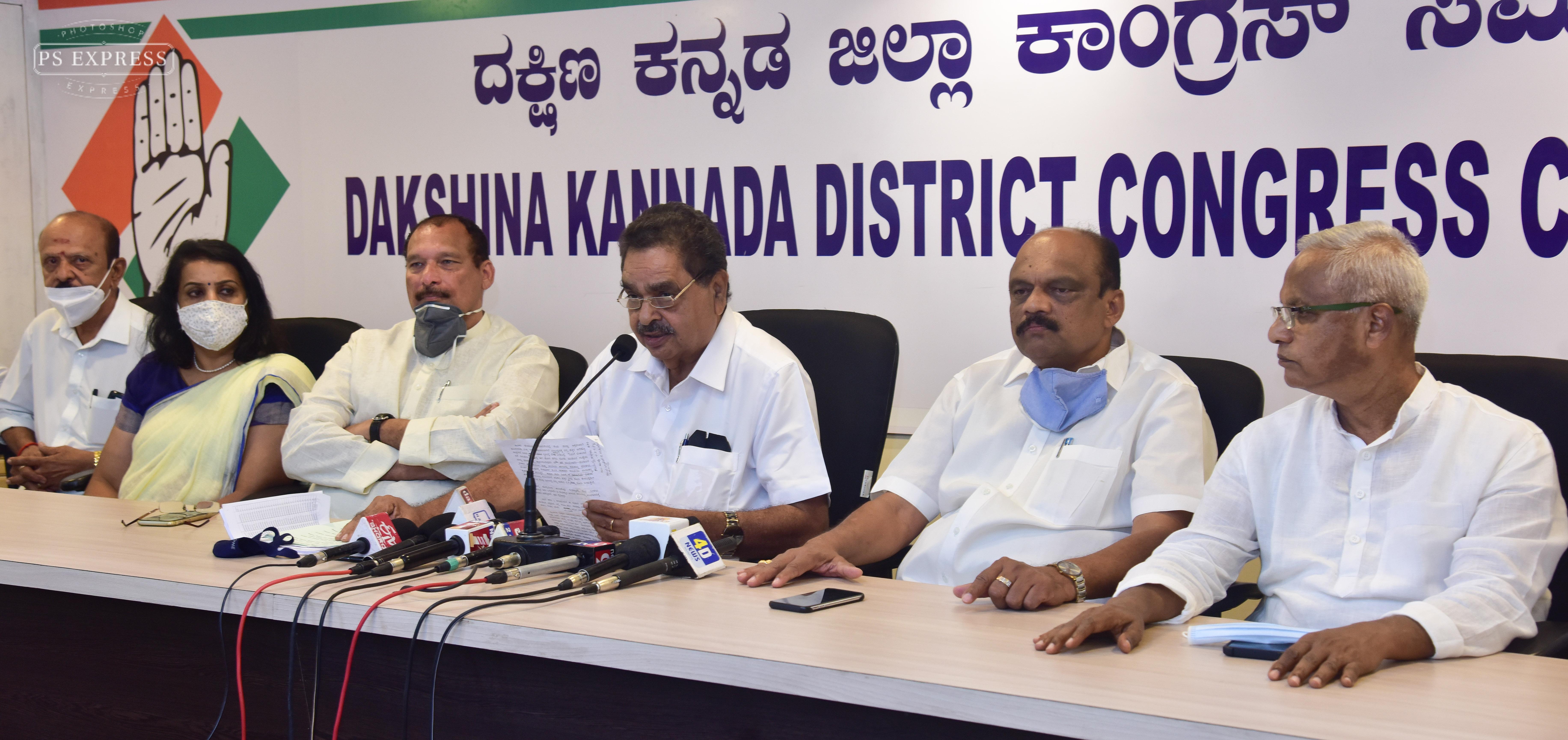 ಅಕ್ರಮವಾಗಿ ಅದಿರು ಸಾಗಾಟ ಆರೋಪ : ತನಿಖೆಗೆ ರಮಾನಾಥ ರೈ ಒತ್ತಾಯ