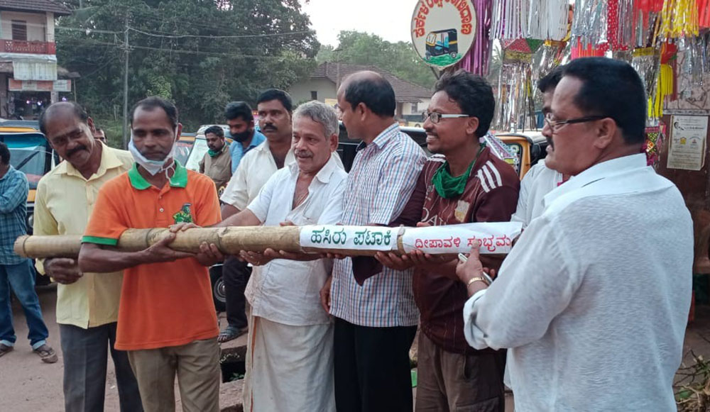 ಪರ್ಕಳದಲ್ಲಿ ಬಿದಿರಿನಿಂದ ತಯಾರಿಸಿದ ಹಸಿರು ಪಟಾಕಿ !