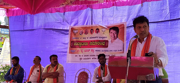 ನೀರುಮಾರ್ಗ ಜಂಕ್ಷನ್: ಆಟೋ ರಿಕ್ಷಾ ನಿಲ್ದಾಣದ ಮೇಲ್ಛಾವಣಿ ಉದ್ಘಾಟನೆ