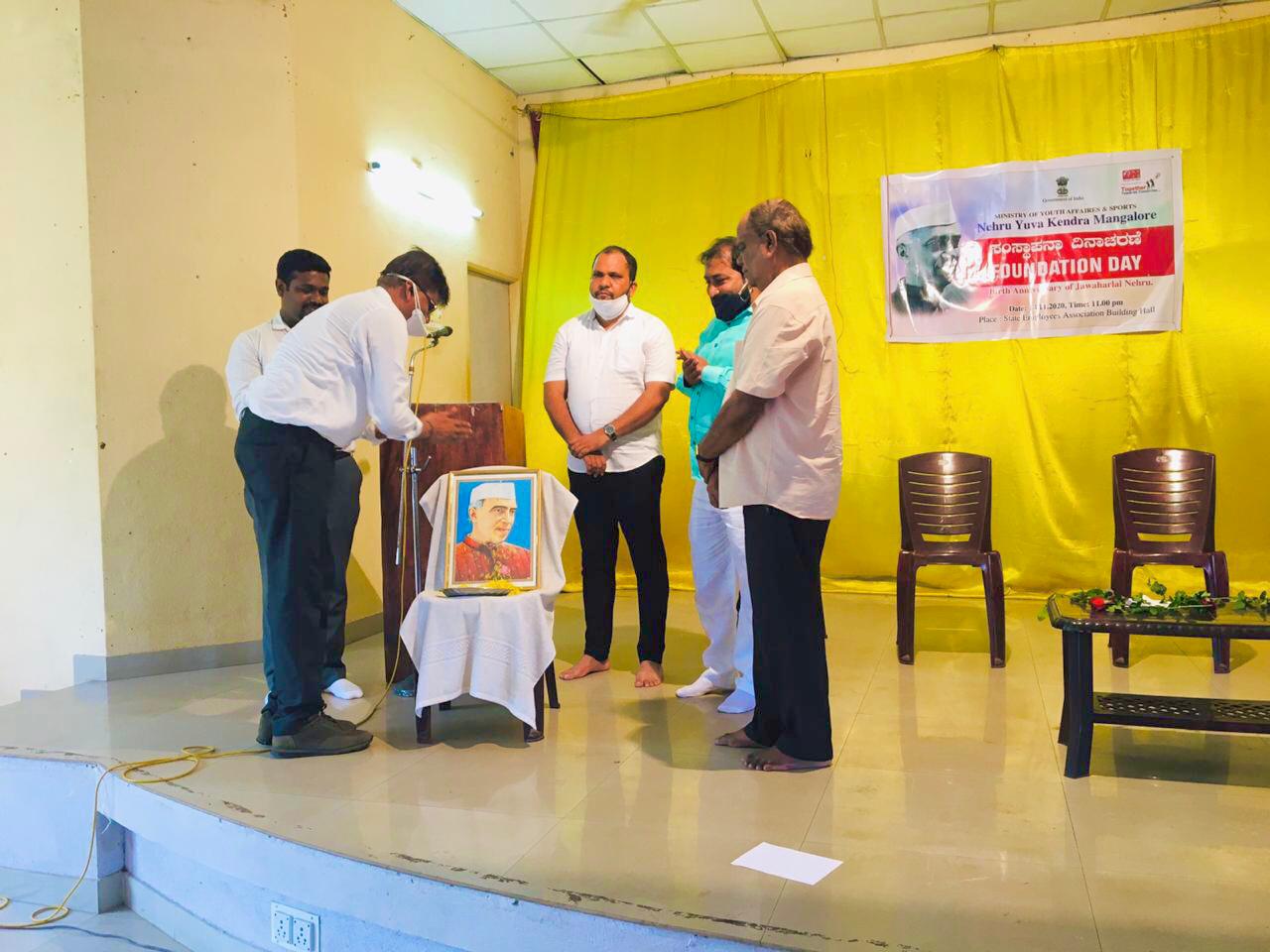 ನೆಹರೂ ಯುವ ಕೇಂದ್ರದ ಸಂಸ್ಥಾಪನಾ ದಿನಾಚರಣೆ
