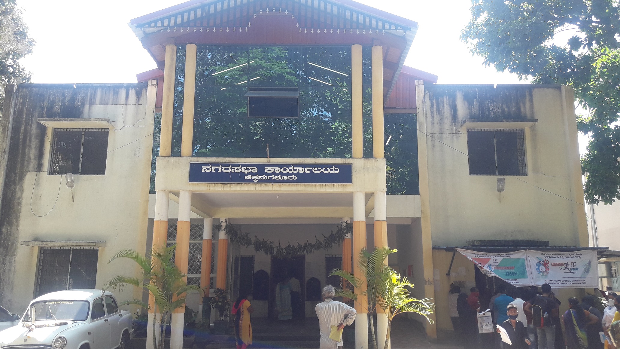 ಚಿಕ್ಕಮಗಳೂರು: ವರ್ಷ ಕಳೆದರೂ ನಡೆಯದ ನಗರಸಭೆ ಚುನಾವಣೆ