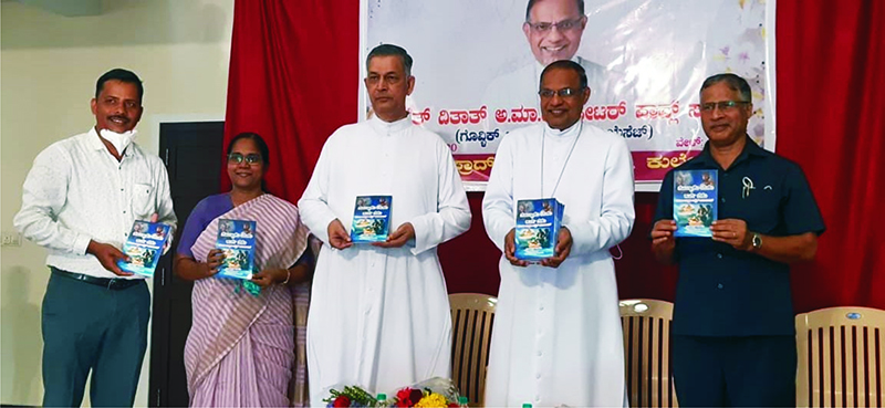 ಕೊಂಕಣಿ ಪುಸ್ತಕ ’ಸೊಮ್ಯಾಚೆಂ ಯೆಣೆಂ ಕುರ್ಪೆ ದೆಣೆಂ’ ಬಿಡುಗಡೆ