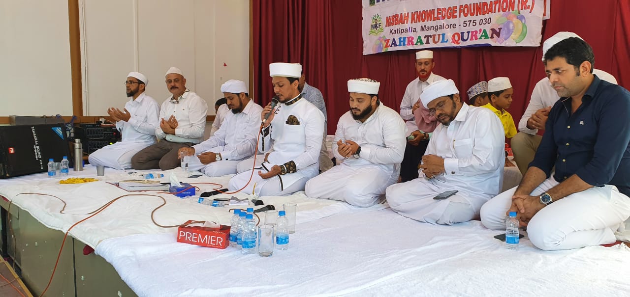 ಮಿಸ್ಬಾಹ್ ಕಾಲೇಜಿನಲ್ಲಿ ಮೀಲಾದುನ್ನಬಿ