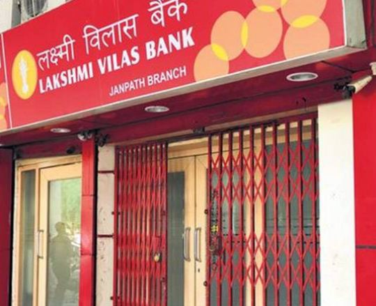 ಲಕ್ಷ್ಮಿವಿಲಾಸ ಬ್ಯಾಂಕಿನ ಖಾತೆಗಳ ಸ್ತಂಭನ: ಹಣ ಹಿಂದೆಗೆತಕ್ಕೆ 25,000 ರೂ.ಗಳ ಮಿತಿ