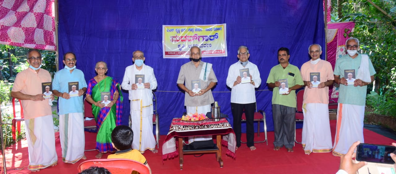 ಪಿ.ಎಸ್. ಕೃಷ್ಣಭಟ್ಟ್ ಶಿಷ್ಯರ ಬದುಕಿಗೆ ಮದದ್ ಗಾರ್ ಆಗಿದ್ದಾರೆ : ಡಾ. ಶ್ರೀಶಕುಮಾರ್