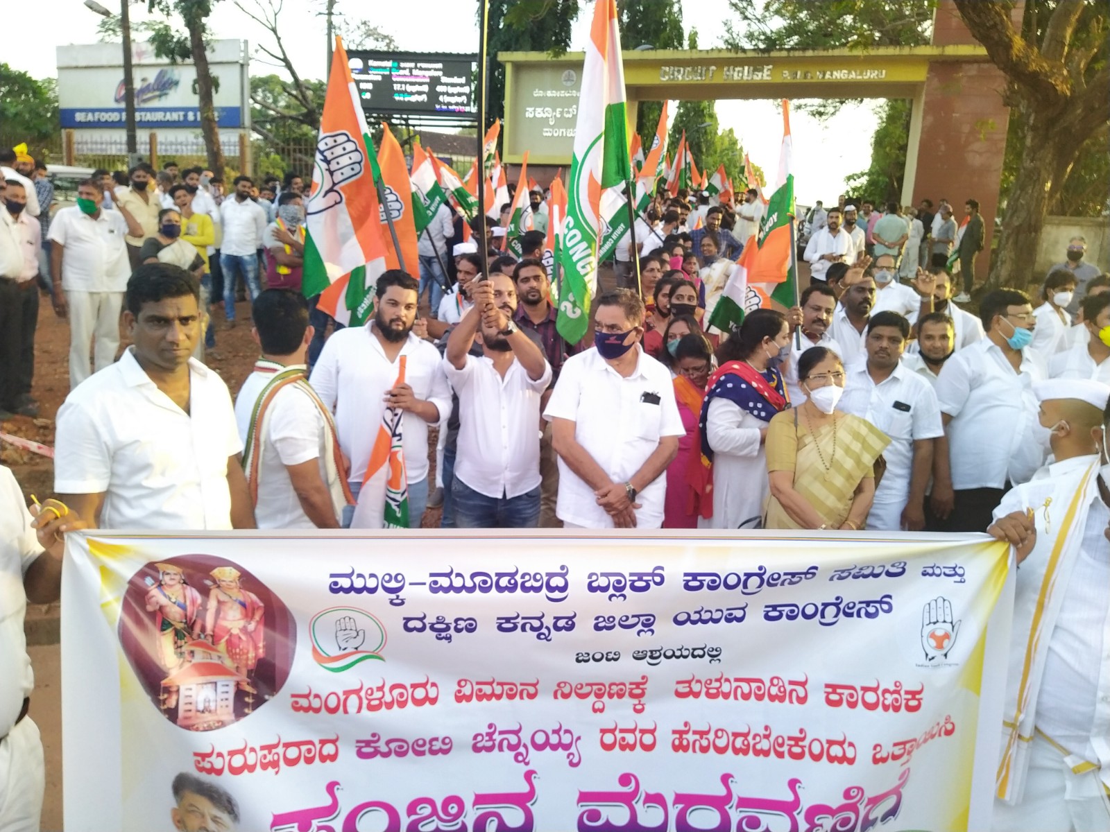 ಸಂಸದ ನಳಿನ್‌ಗೆ ಇಚ್ಛಾಶಕ್ತಿಯ ಕೊರತೆ: ಮಿಥುನ್ ರೈ