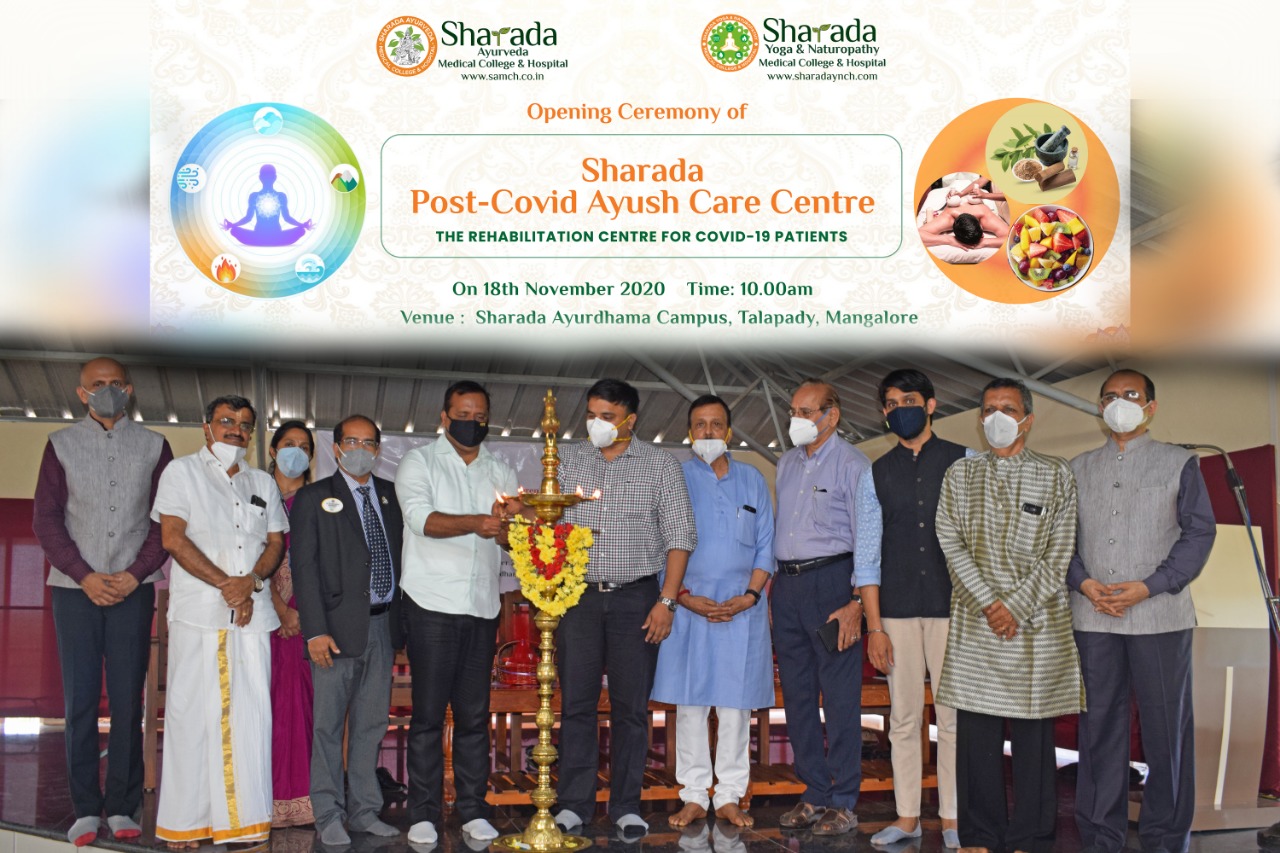 ತಲಪಾಡಿಯ ಶಾರದಾ ಆಸ್ಪತ್ರೆಯಲ್ಲಿ ಪೋಸ್ಟ್-ಕೋವಿಡ್ ಆಯುಷ್ ಕೇರ್ ಕೇಂದ್ರ ಲೋಕಾರ್ಪಣೆ