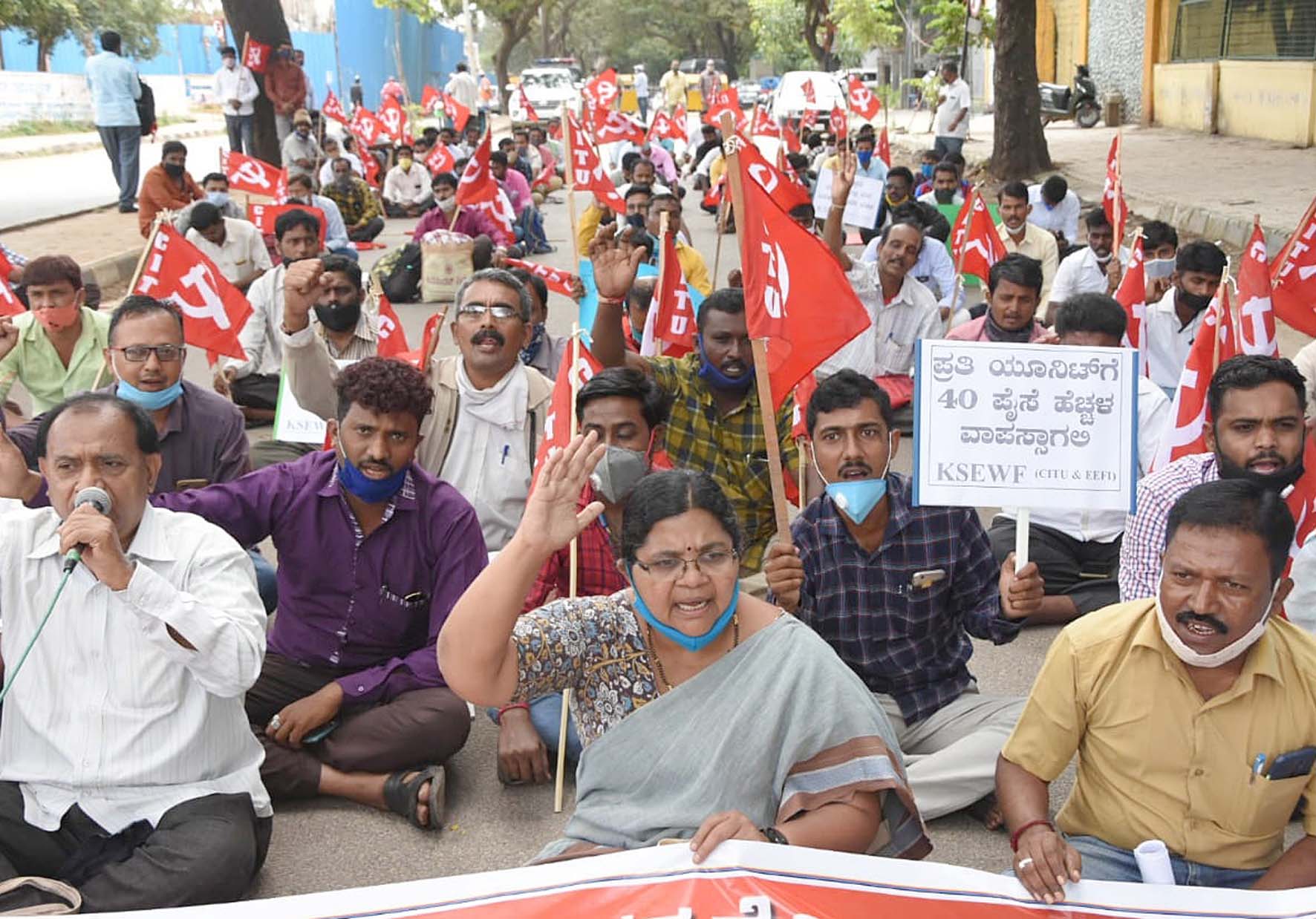 ಇಂಧನ ಇಲಾಖೆಯ ಗುತ್ತಿಗೆ ಕಾರ್ಮಿಕರ ಕಾಯಂಗೆ ಆಗ್ರಹಿಸಿ ಧರಣಿ