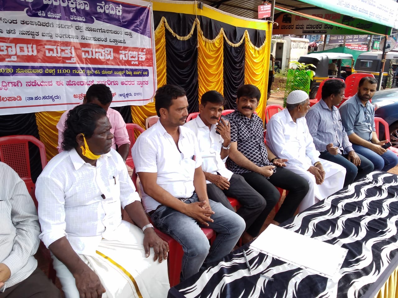 ಕೆಸಿ ರೋಡ್: ನಾಗರಿಕ ಹಿತರಕ್ಷಣಾ ವೇದಿಕೆಯ ಹಕ್ಕೊತ್ತಾಯ ಸಭೆ