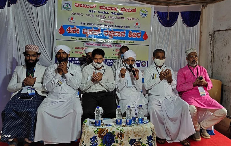 ಎಸ್ಸೆಸ್ಸೆಫ್ ಉಡುಪಿ ಡಿವಿಷನ್‌ನಿಂದ ರಕ್ತದಾನ ಶಿಬಿರ