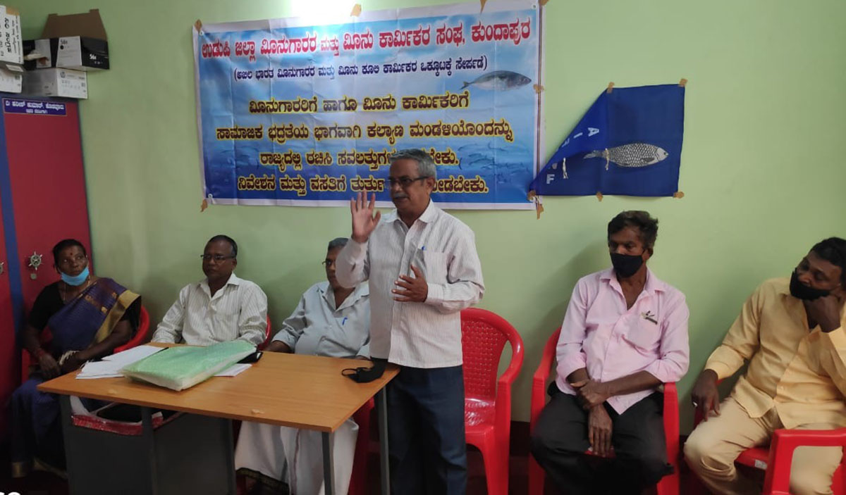 ಹಸಿ ಮೀನು ಮಾರಾಟಗಾರರ ಸಮಾವೇಶ