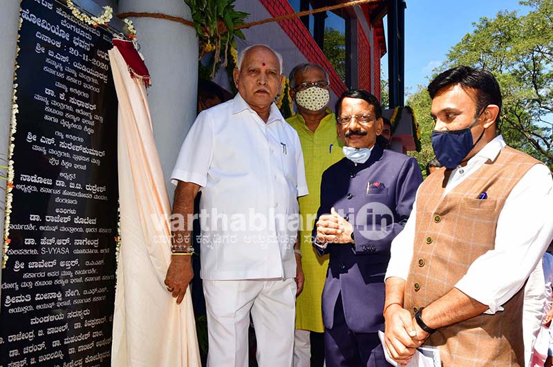 ಆರೋಗ್ಯ ಸೇವೆ ಕೈಗೆಟುಕುವ ದರದಲ್ಲಿ ಒದಗಿಸುವುದು ಸರಕಾರದ ಗುರಿ: ಸಿಎಂ ಯಡಿಯೂರಪ್ಪ