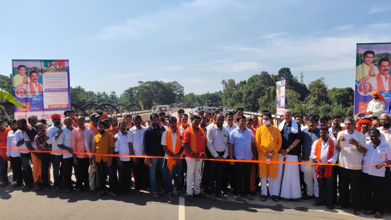 ನಿಡಿಗಲ್ ಸೇತುವೆ ಲೋಕಾರ್ಪಣೆ