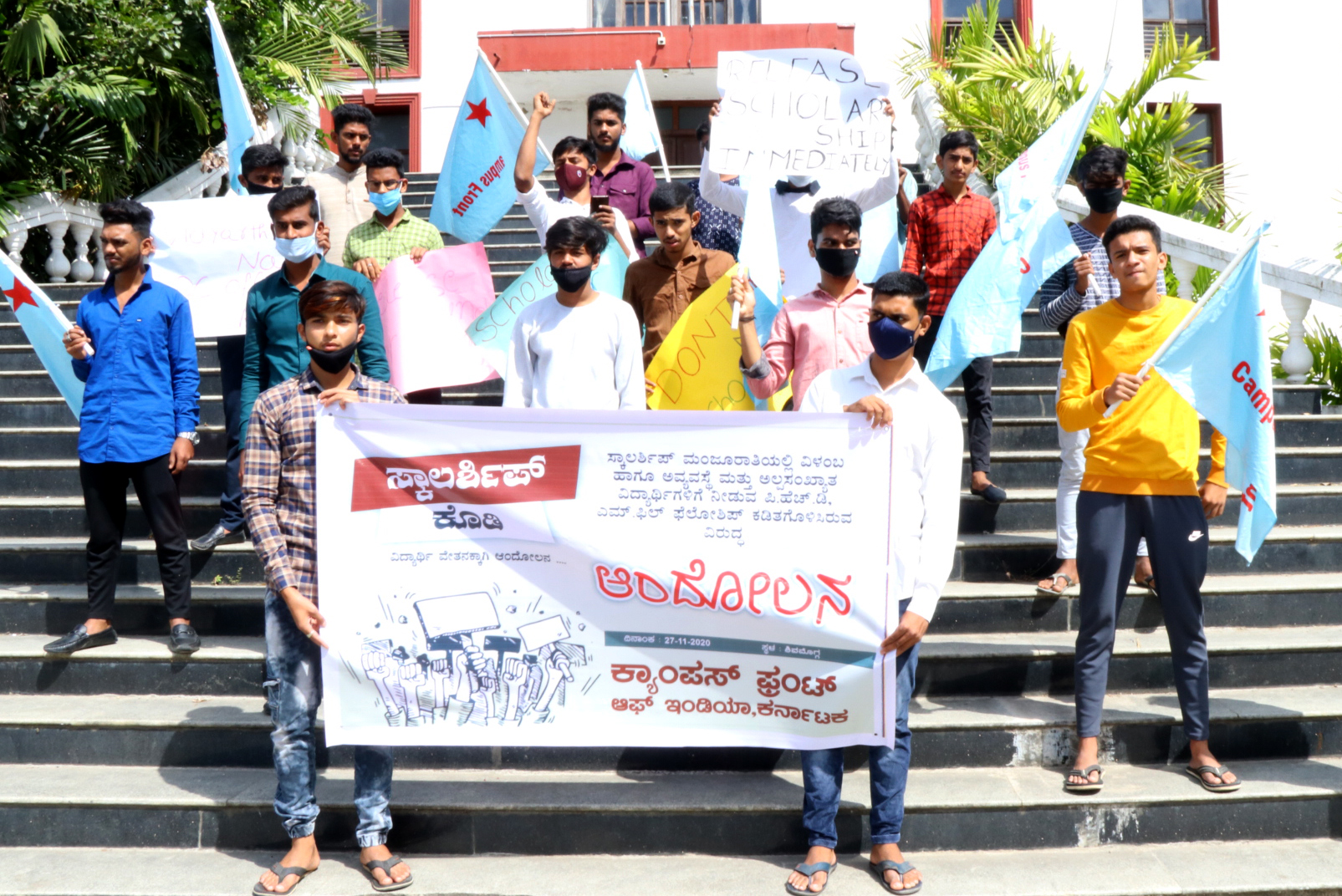 ವಿದ್ಯಾರ್ಥಿ ವೇತನ ಬಿಡುಗಡೆಗೆ ಒತ್ತಾಯಿಸಿ ಡಿಸಿ ಕಚೇರಿ ಆವರಣದಲ್ಲಿ ಕ್ಯಾಂಪಸ್ ಫ್ರಂಟ್ ಧರಣಿ