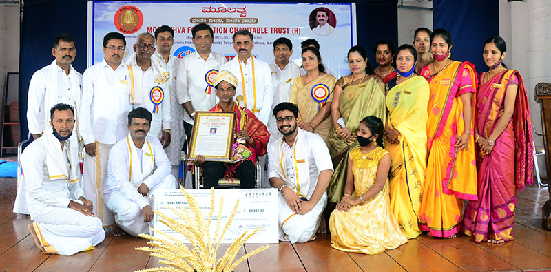 ಮೂಲತ್ವ ವಿಶ್ವ ಪ್ರಶಸ್ತಿ 2020 ಪ್ರದಾನ