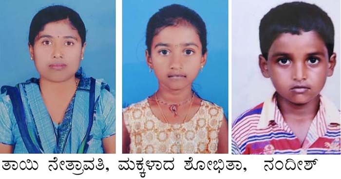 ಇಬ್ಬರು ಮಕ್ಕಳೊಂದಿಗೆ ಆತ್ಮಹತ್ಯೆ ಮಾಡಿಕೊಂಡ ವಿಧವೆ
