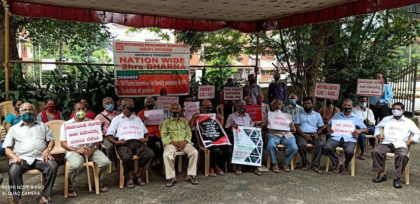 ಉಡುಪಿ ವಿಮಾ ಪಿಂಚಣಿದಾರರ ಸಂಘದಿಂದ ಧರಣಿ