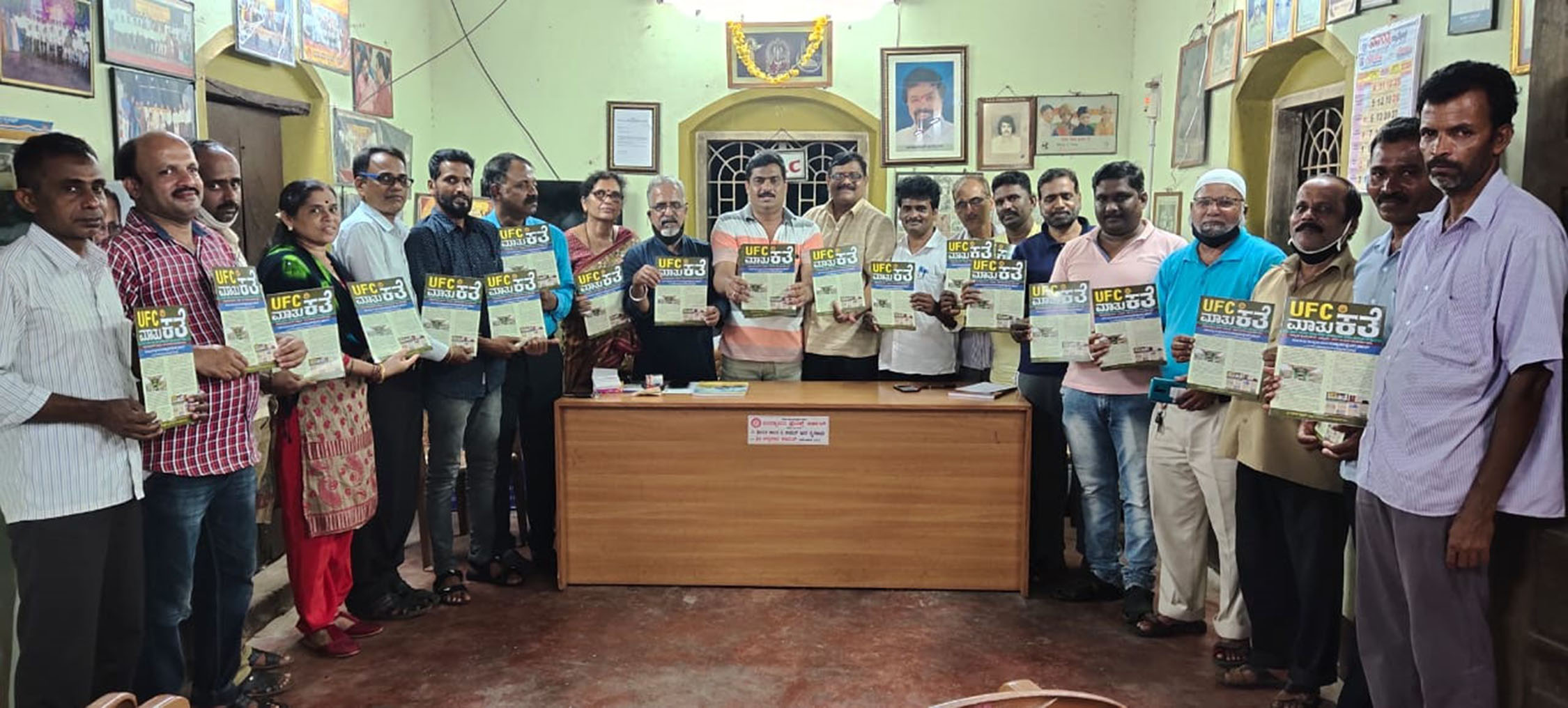 ಉದ್ಯಾವರ: ಯುಎಫ್‌ಸಿ ಮಾತುಕತೆ-2020 ಬಿಡುಗಡೆ