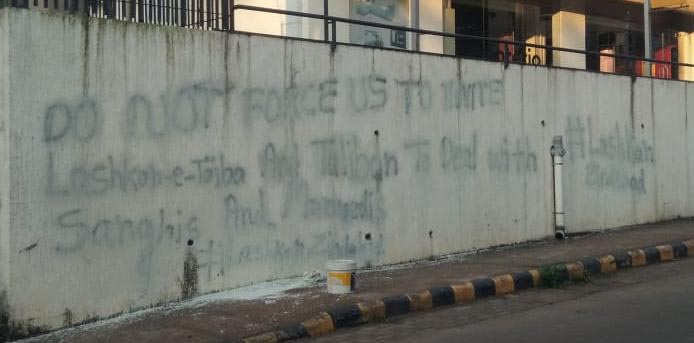 ಪ್ರಚೋದನಕಾರಿ ಗೋಡೆ ಬರಹ ಪ್ರಕರಣ: ಸಿಸಿಟಿವಿ ಫೂಟೇಜ್ ಅಸ್ಪಷ್ಟ, ತನಿಖೆ ವಿಳಂಬ ?