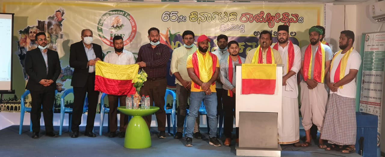 ದಮ್ಮಾಮ್ : ಇಂಡಿಯನ್ ಸೋಶಿಯಲ್ ಫೋರಮ್ ವತಿಯಿಂದ ಕನ್ನಡ ರಾಜ್ಯೋತ್ಸವ