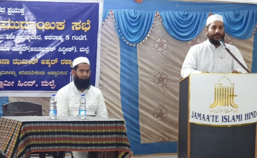 ದ್ವೇಷಿಸುವವರನ್ನು ಪ್ರೀತಿಸುವುದರಿಂದ ಸಮಾಜದ ಸುಧಾರಣೆ: ಮೌಲನಾ ಝಮೀರ್