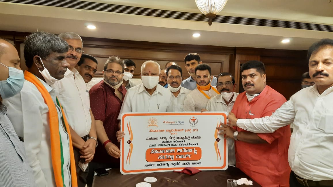 ಸಿಎಂ ಯಡಿಯೂರಪ್ಪರಿಂದ ಸೇವಾಂಜಲಿ ಟ್ರಸ್ಟ್ ಆರೋಗ್ಯ ಕಾರ್ಡ್ ಬಿಡುಗಡೆ