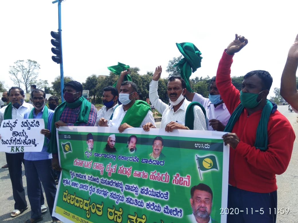 ಮೈಸೂರು:  ಹೆದ್ದಾರಿ ಬಂದ್ ಮಾಡಿ ರೈತರಿಂದ ಪ್ರತಿಭಟನೆ