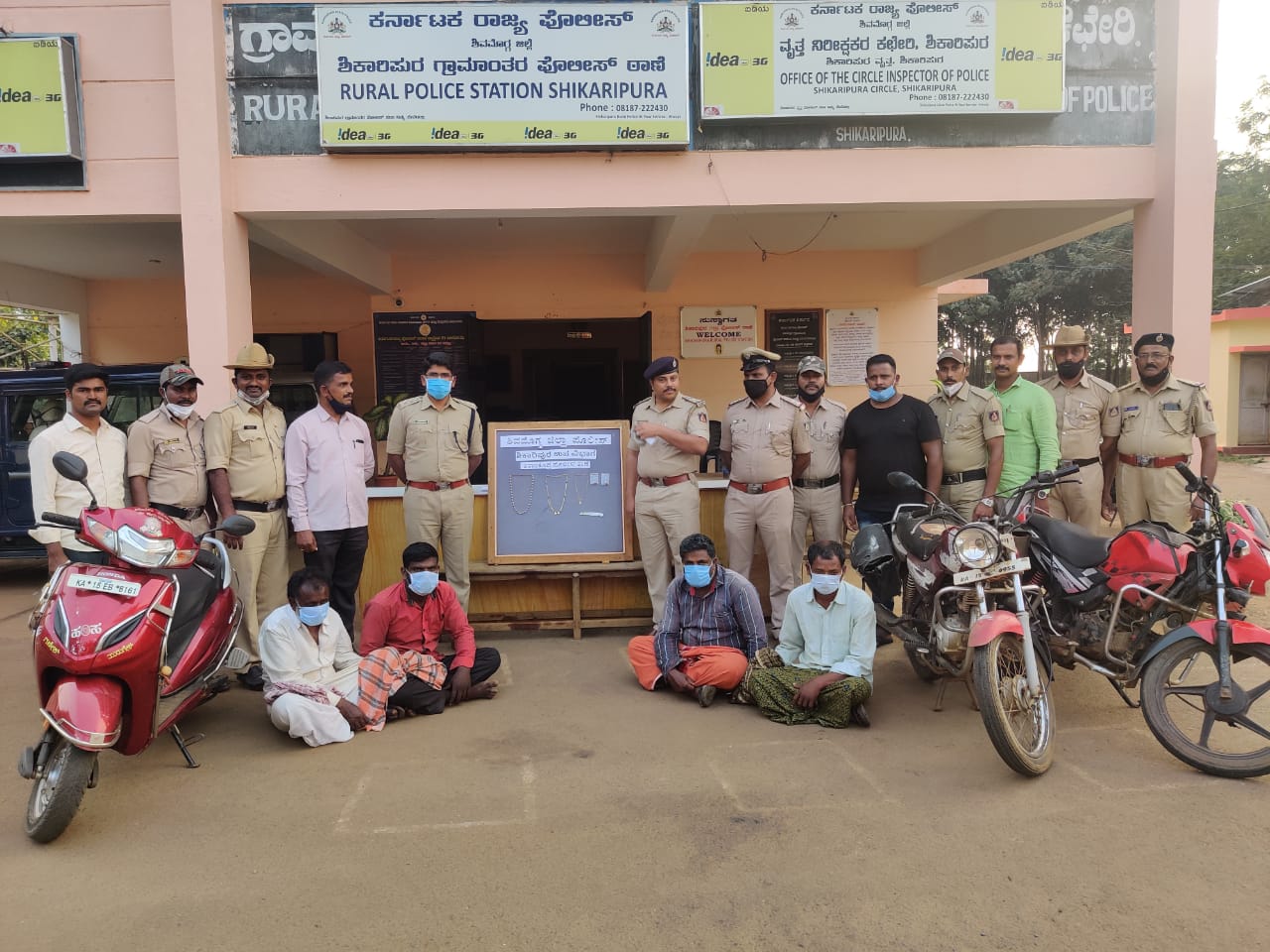 ಶಿವಮೊಗ್ಗ : ಸರ ಕಳವು ಪ್ರಕರಣ ; ನಾಲ್ವರು ಆರೋಪಿಗಳು ಸೆರೆ