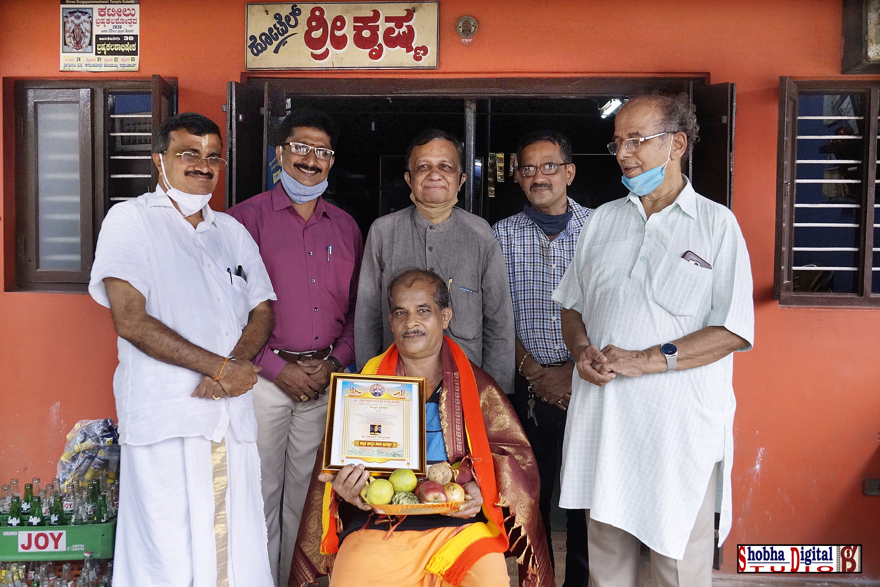 ಮಿಜಾರು ಅಮ್ಮಿಯಣ್ಣರಿಗೆ ‘ಕನ್ನಡ ಜಾಗೃತಿ ಸೇವಾ ಪುರಸ್ಕಾರ’ ಪ್ರದಾನ