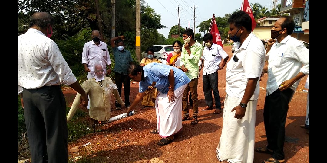 ಕೃಷಿ ಮಸೂದೆ ವಿರೋಧಿಸಿ ಹೊಸಂಗಡಿಯಲ್ಲಿ ಪ್ರತಿಭಟನೆ
