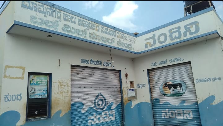 ದೊಮ್ಮನಗದ್ದೆ: ಡೇರಿಯಲ್ಲಿನ ಸಮಸ್ಯೆ ಬಗೆಹರಿಸಲು ಹಾಲು ಉತ್ಪಾದಕರ ಒತ್ತಾಯ