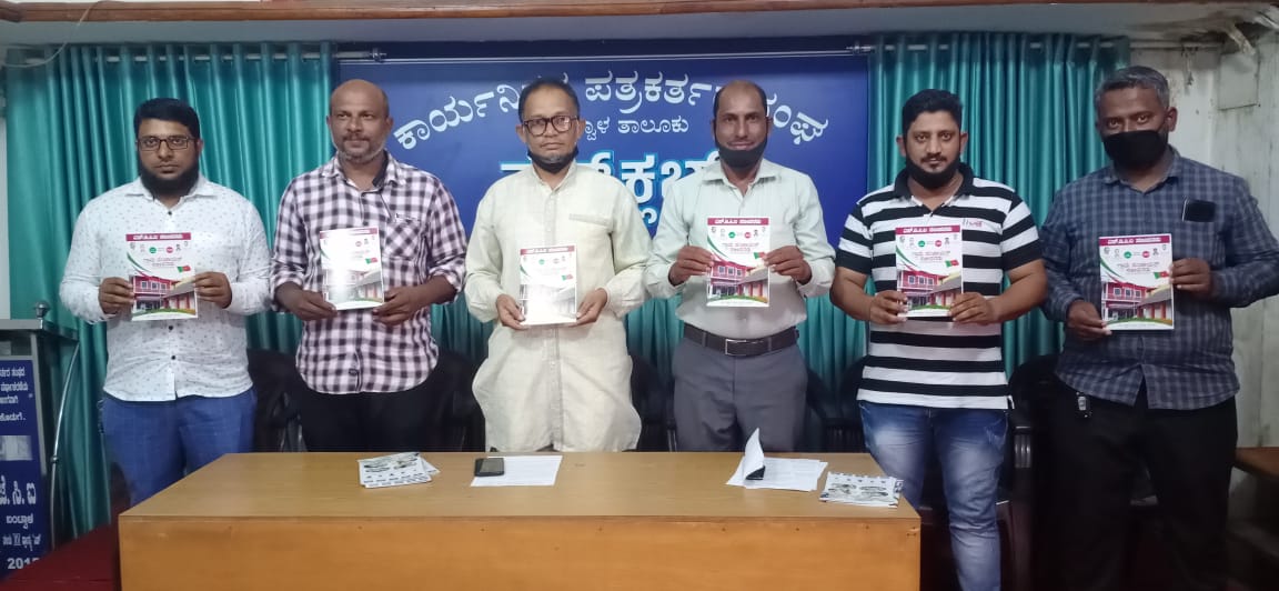 ಸಜಿಪನಡು ಗ್ರಾಮದ ಅಭಿವೃದ್ಧಿ ಸಂಸದರ ಆದರ್ಶ ಗ್ರಾಮವನ್ನು ಮೀರಿಸಿದೆ: ನಾಸಿರ್ ಸಜಿಪ