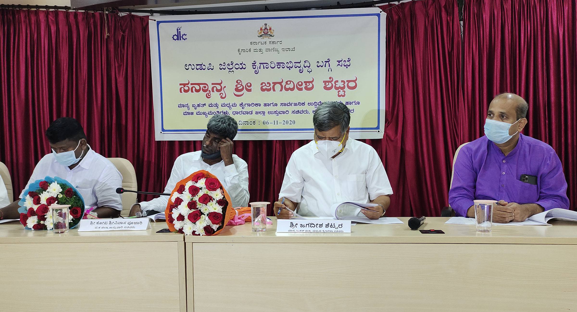 ಉಡುಪಿ: ಫರ್ನಿಚರ್ ಕ್ಲಸ್ಟರ್‌ಗೆ ಜಾಗ ಗುರುತಿಸಿ, ಕೈಗಾರಿಕಾಭಿವೃದ್ದಿ ಕುರಿತ ಸಭೆಯಲ್ಲಿ ಸಚಿವ ಜಗದೀಶ್ ಶೆಟ್ಟರ್