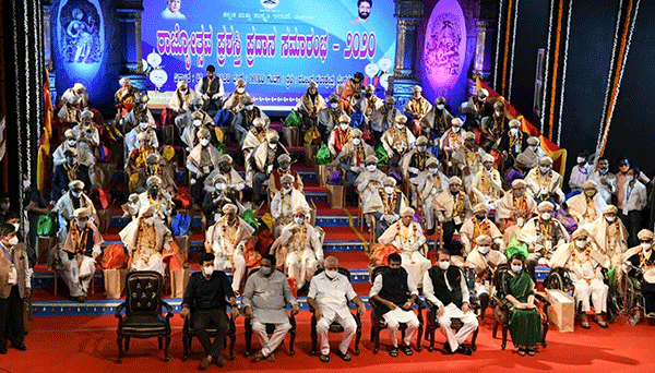 ಕನ್ನಡ ರಾಜ್ಯೋತ್ಸವ ಪ್ರಶಸ್ತಿ ಪ್ರದಾನ