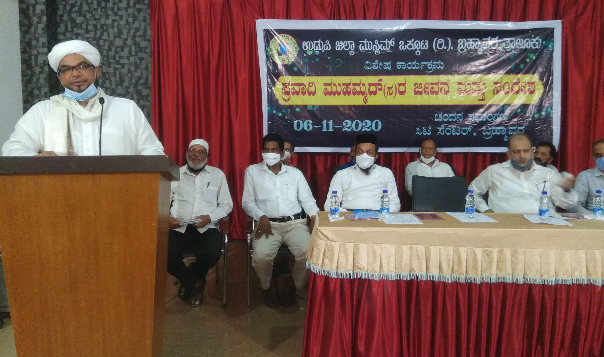 ಪ್ರವಾದಿ ಮಹಮ್ಮದ್‌ರ ಜೀವನ -ಸಂದೇಶ ಕಾರ್ಯಕ್ರಮ