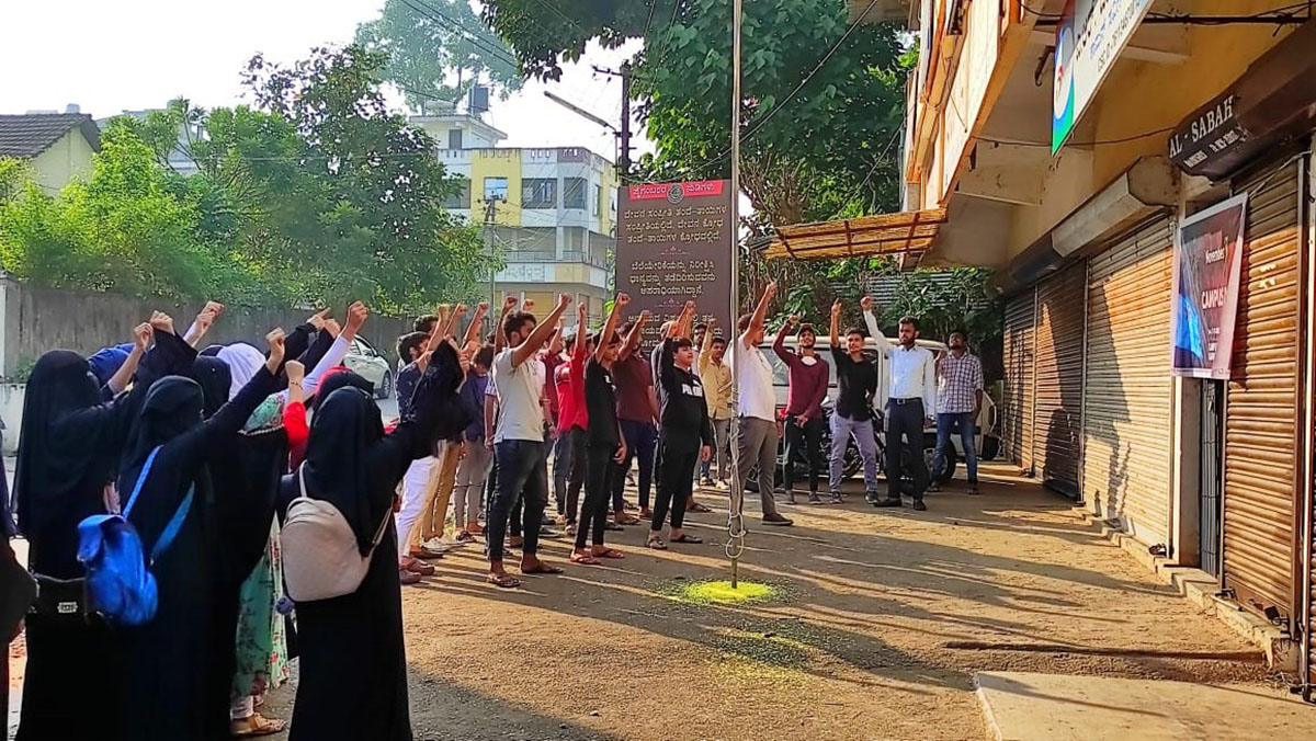 ಉಡುಪಿ ಸಿಎಫ್‌ಐ ಸಂಸ್ಥಾಪನಾ ದಿನಾಚರಣೆ