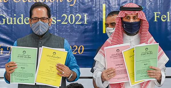 2021ರ ಹಜ್ ಯಾತ್ರೆಗೆ ಮಾರ್ಗಸೂಚಿ ಪ್ರಕಟ: ಯಾತ್ರಿಗಳಿಗೆ 65 ವರ್ಷಗಳ ವಯೋಮಿತಿ