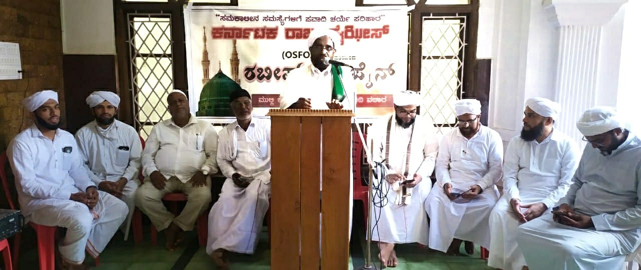 ‘ಸಾಮಾಜಿಕ ಜವಾಬ್ದಾರಿಗೆ ಮಹತ್ವ ಕಲ್ಪಿಸಿದ್ದೇ ಪ್ರವಾದಿ ಹೆಗ್ಗಳಿಕೆ’