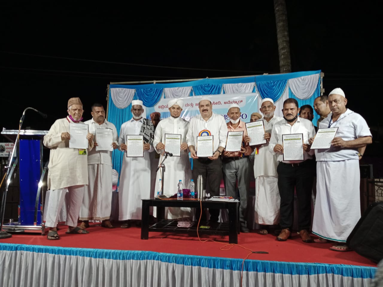 ಅಮೆಮ್ಮಾರ್ ಮಸೀದಿ : ಮಾದಕ ವ್ಯಸನ ವಿರೋಧಿ ಅಭಿಯಾನ