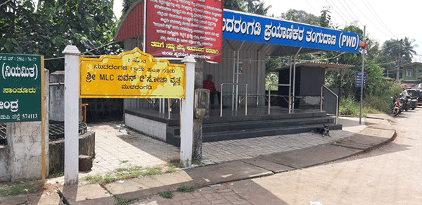 ಮುದರಂಗಡಿ ಕೆಳಗಿನ ಪೇಟೆ ವೃತ್ತದ ಐವನ್ ಡಿಸೋಜ ನಾಮಫಲಕ ತೆರವಿಗೆ ಲೋಕೋಪಯೋಗಿ ಇಲಾಖೆ ಸೂಚನೆ