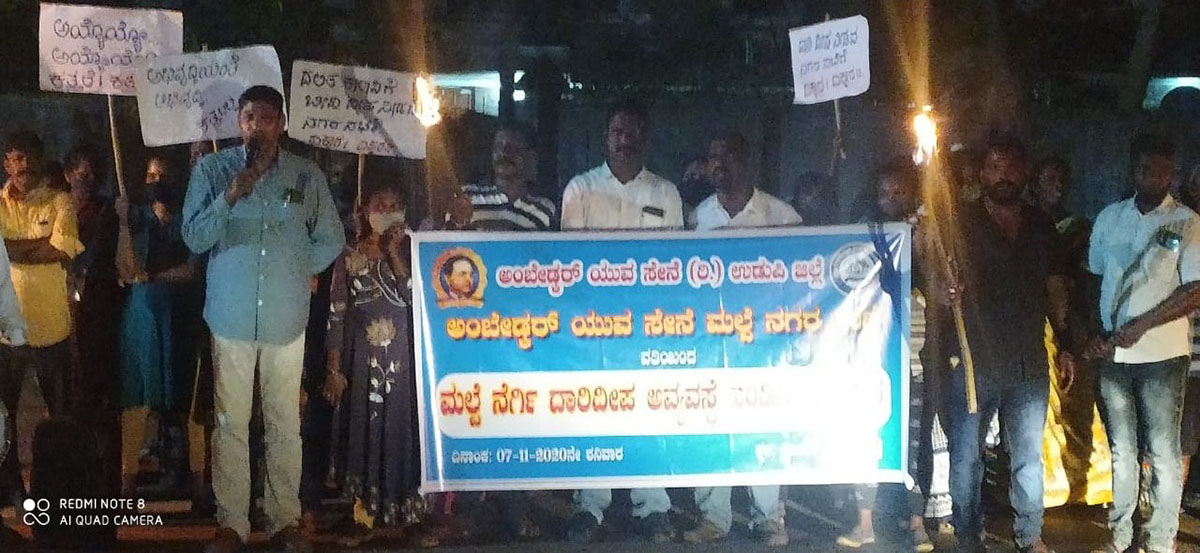 ಮಲ್ಪೆಯ ದಾರಿದೀಪ ದುರಸ್ತಿಗೆ ಆಗ್ರಹಿಸಿ ಪಂಜಿನ ಮೆರವಣಿಗೆ