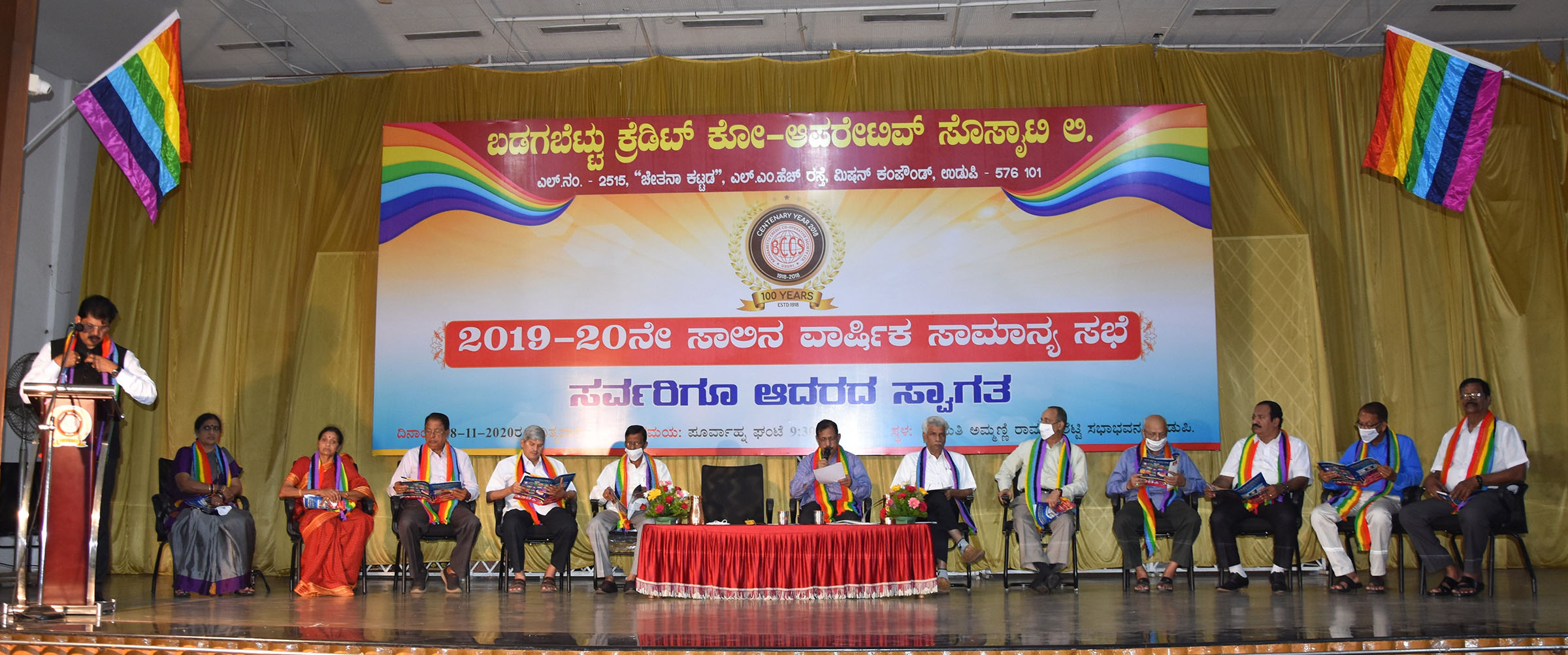 ಬಡಗಬೆಟ್ಟು ಸೊಸೈಟಿಯಿಂದ ಶೇ.15 ಡಿವಿಡೆಂಟ್ ಘೋಷಣೆ