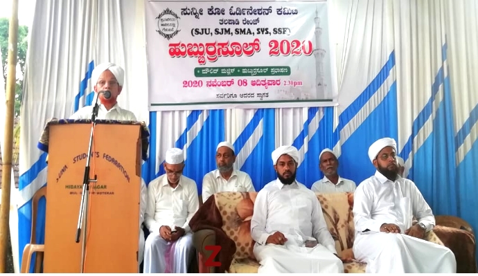 ತಲಪಾಡಿ: ಹುಬ್ಬರ್ರಸೂಲ್ ಕಾನ್ಫರೆನ್ಸ್