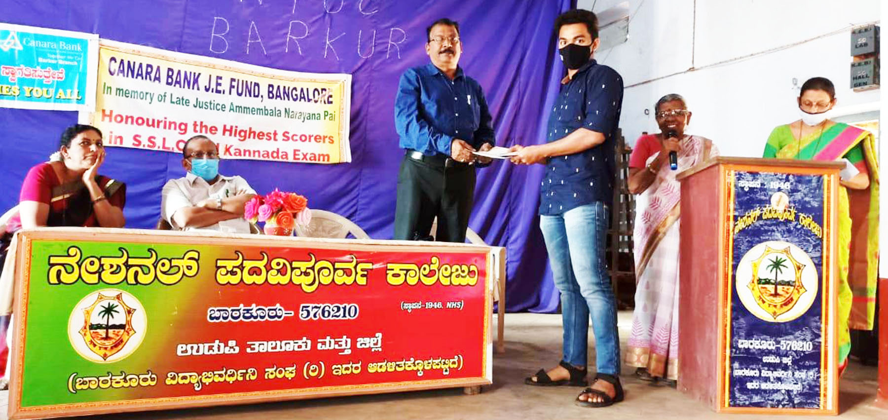 ಆರ್ಥಿಕ ಸಮಸ್ಯೆ ಶಿಕ್ಷಣಕ್ಕೆ ಆಡಚಣೆಯಾಗದು: ರಮೇಶ್ ನಾಯ್ಕೆ